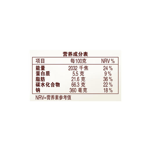 奥利奥薄脆酸甜草莓味95g 商品图2