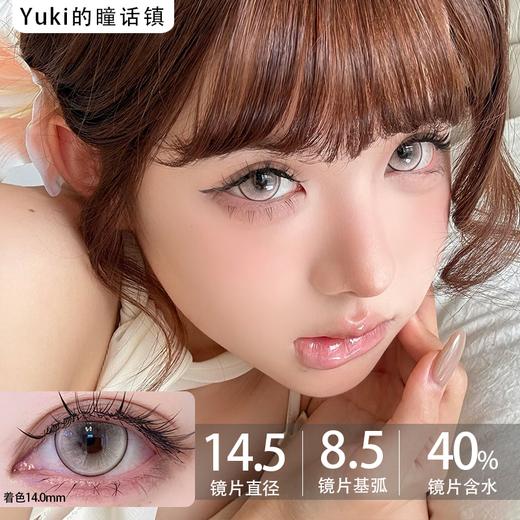 Miragecolor半年抛--Y4 Gray肉桂桃子 商品图0