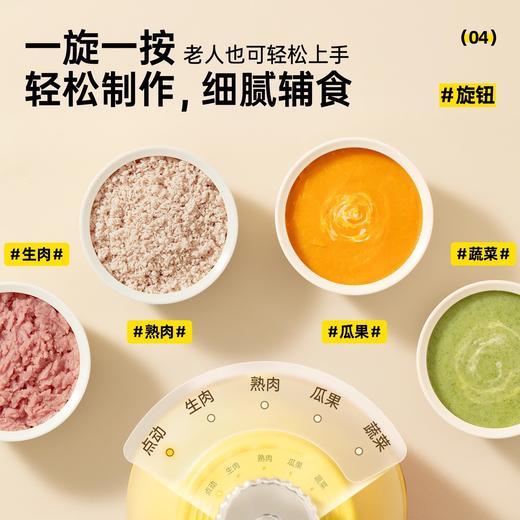 Mamahome辅食机婴幼儿宝宝料理打米糊泥专用小型FP01 商品图2