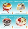 【多口味分享】多拼蛋糕4选1（8吋） 商品缩略图0