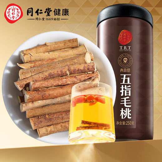 北京同仁堂  青源堂五指毛桃-250克Q1000169 商品图0
