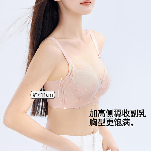 【强聚拢】熳洁儿 内衣女小胸聚拢蜜桃胸显大文胸舒适无钢圈无痕美背仙气蕾丝24261503 商品图3