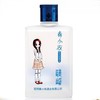 春小玫100ml 清香型九粮原浆42%Vol纯粮白酒【KM】 商品缩略图0