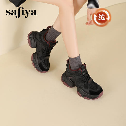 预售10天发|Safiya/索菲娅2024潮流运动增高厚底加绒保暖百搭休闲老爹鞋 SF44112409 商品图3