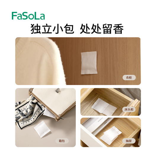 FaSoLa衣柜香薰衣橱香包家用卧室内防霉片防潮持久留香氛房间花香除臭包 商品图6
