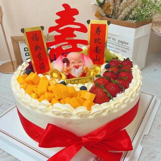 [幸福安康创意祝寿水果定制蛋糕019款] 商品图0