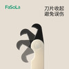 FaSoLa双头开箱刀便携拆快递包裹神器裁纸刀美工刀办公家庭快递小刀 商品缩略图4