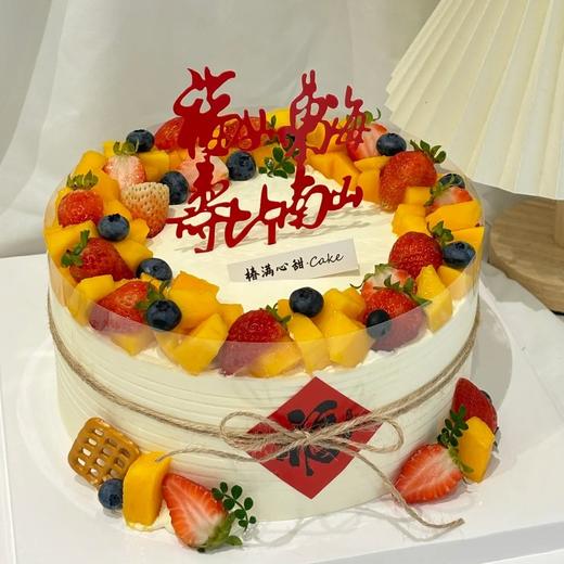 [新款祝寿创意水果蛋糕026] 商品图0