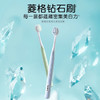 舒客【肖战同款】三角牙刷  双重密集美白 护龈软毛牙刷 2支 新老随机 商品缩略图6