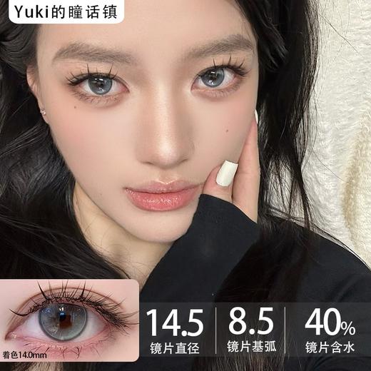 Miragecolor半年抛--Q3Green野茶子 商品图0