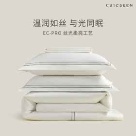 康尔馨四件套酒店纯棉2024新款进口100支埃及棉床笠床单被套全棉