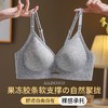 69/2件「AILISCOCO果冻条深V内衣」软而有力 轻享舒适 科技胶条 侧收腋下多余副乳 高弹提拉肩带 商品缩略图3