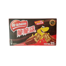 雀巢脆脆鲨巧克力味18.6g*32条