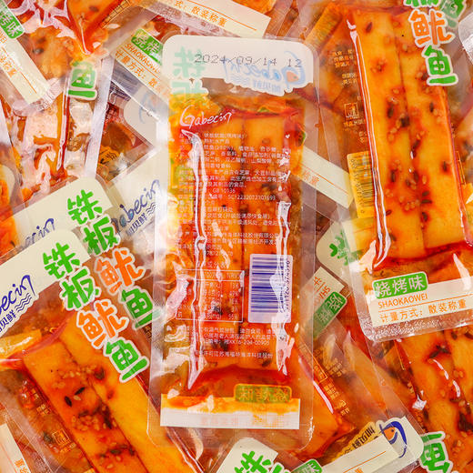 （散）加贝鲜铁板鱿鱼 商品图1