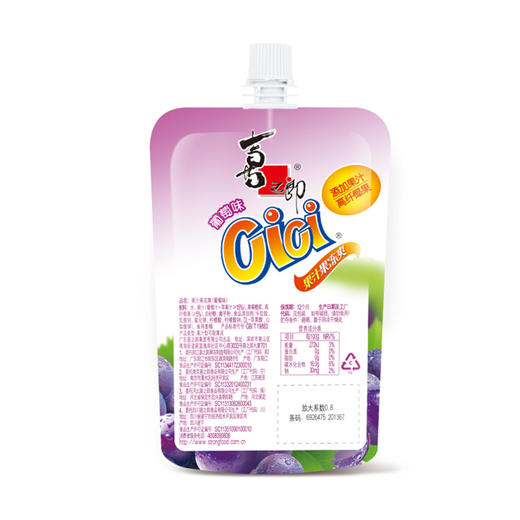 喜之郎cici果汁果冻爽可吸果冻葡萄味150g*6袋 商品图2