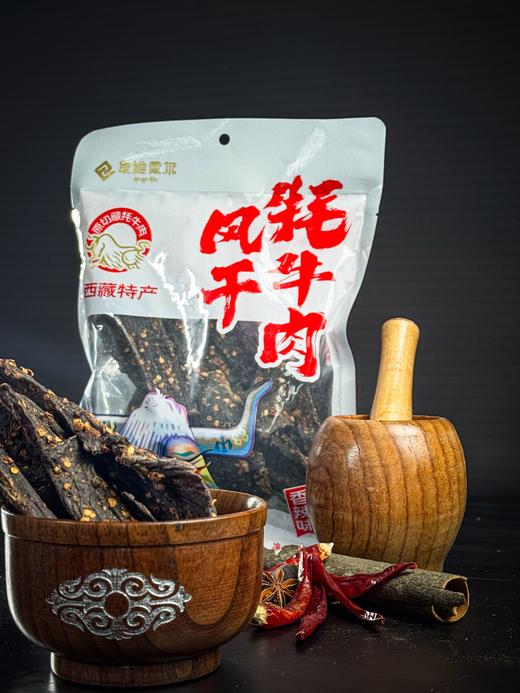 【严选】西藏巴青奇珍 风干牦牛肉干（五香味）/（青花椒味）/（香辣味）100g/袋 （厂家直发） 商品图2