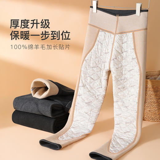 【100%羊毛贴片】500g加厚女士保暖裤高腰暖腹抗寒秋裤女士云朵护膝保暖裤 商品图1