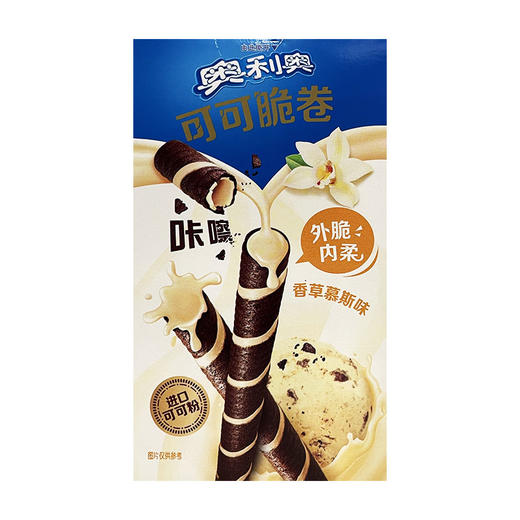 奥利奥可可脆卷香草慕斯味50g 商品图1