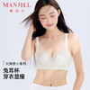 【大胸显小BC杯】熳洁儿 性感超薄透气兔耳朵内衣不凸点聚拢防下垂文胸24761501 商品缩略图0