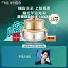 whoo 后天气丹花献光彩紧颜眼霜50ml（限量版） 商品缩略图0