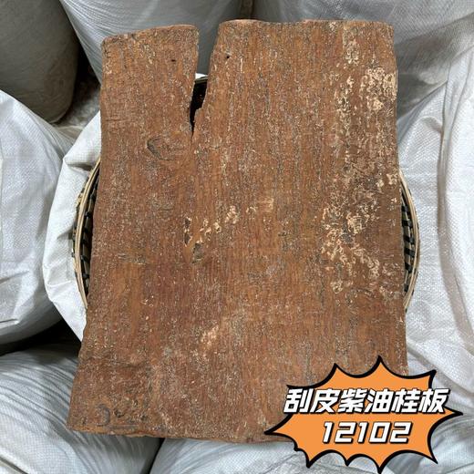 肉桂  桂心 常用规格 刮皮小筒 肉桂丝  紫油桂  桂皮 商品图2