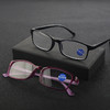 可靠 时尚防蓝光老花镜 时尚镜框 多色可选 商品缩略图1