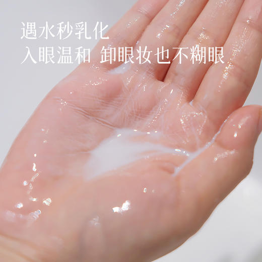 【升级成分 更温和卸妆油】 温和不伤肤 轻松卸干净冬日的粉底、彩妆、睫毛、眼影等彩妆 卸妆干净 这瓶含红花籽油和薰衣草花水对皮肤友好湖州仓 商品图4