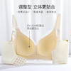 【298选3】【B-D杯】【高性价比】【大胸聚拢 胶原蛋白里杯润微大胸显小收副乳11cm高侧比文胸罩   素心暖云 商品缩略图5