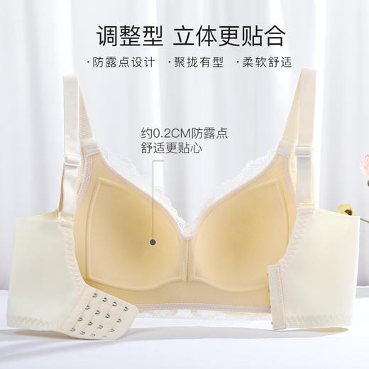 【298选3】【B-D杯】【高性价比】【大胸聚拢 胶原蛋白里杯润微大胸显小收副乳11cm高侧比文胸罩   素心暖云 商品图5