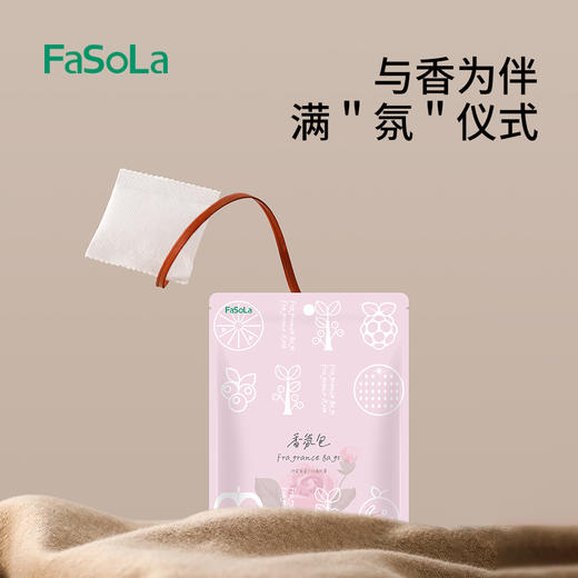 FaSoLa衣柜香薰衣橱香包家用卧室内防霉片防潮持久留香氛房间花香除臭包 商品图0