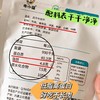内蒙古风干原切牛肉干原切小块   58g/袋 ✘3袋 （原味/辣味/孜然） 商品缩略图5