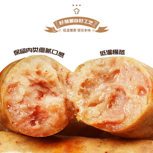 东方x选同款 巴夫巴夫蔬菜膳食黑猪肉肠/奥尔良脆骨黑猪肉肠 0防腐0色素0淀粉0亚硝 孕妇小孩儿都可以吃的健康肉肠 商品图3
