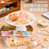 【DIY属于自己的潮流捏捏乐】mobee面包坊捏捏乐自制手工DIY材料 硅胶配件 减压玩具 商品缩略图4