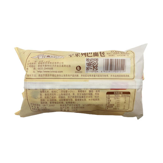爱麦粒坚果列巴面包110g 商品图1