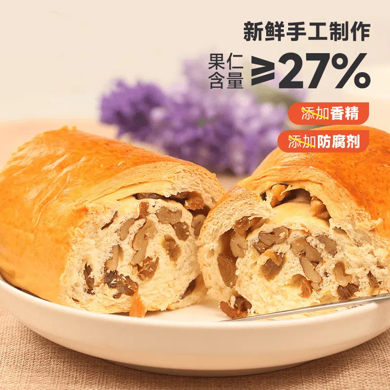 【滋味丰富  耐嚼抗饿】果仁大列巴