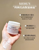 秋冬安心的存在！科颜氏 kiehl's高保湿面霜14ml 商品缩略图3