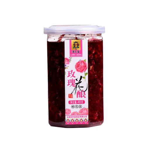 平价优选：云南秘境玫瑰花酿酱，尝味云南鲜花秘酿本味，东巴客 商品图0