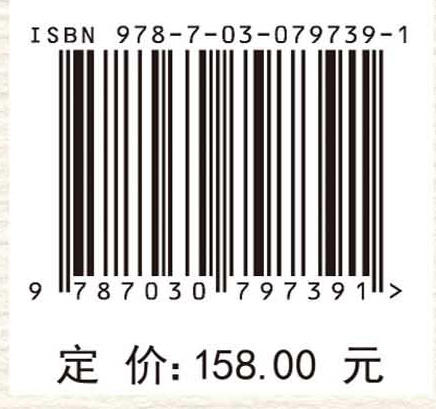 多视角的产教融合实证研究 商品图2