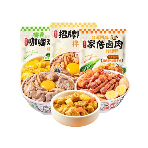 尚食纪谷言烹烹菜6袋方便菜半成品-不支持7天无理由退换货 商品图7