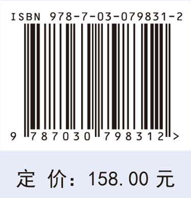 渔业生物信息智能化识别研究 商品图2