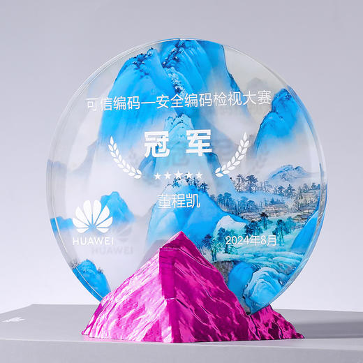 金山银山青山勇攀高峰3D打印奖杯奖牌年会礼品奖章员工奖励 商品图9