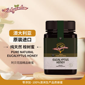 阿贝花园桉树蜜500g 澳大利亚原装进口