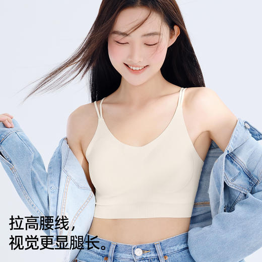 【夏日美背】熳洁儿 性感交叉美背舒适聚拢无痕文胸一体杯固定胸罩可机洗ABC杯24261506 商品图6