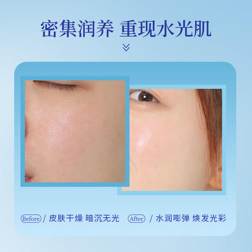 【29年国货老牌】丁家宜水感肌密4件套 洁面乳+柔肤水+精华乳+保湿霜 人参精粹 层层补水 告别“沙漠肌” 商品图3