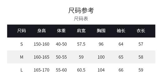MAXRIENY贵雅新中式羽绒服修身女2024秋冬新款大毛领亮片外套加厚(货号:MS85DC502) 商品图5