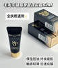 黑科技妆前乳！毛戈平皮肤衣凝脂柔肌妆前乳隔离5ml/30ml 商品缩略图2