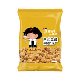 张君雅小妹妹日式串烧休闲丸子80g