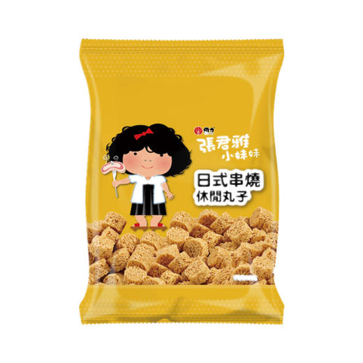 张君雅小妹妹日式串烧休闲丸子80g 商品图0