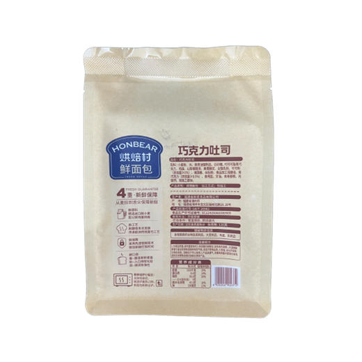 烘焙村巧克力吐司80g 商品图1