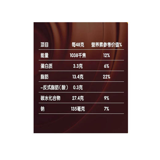 格力高百醇注心饼干巧克力味48g 商品图2